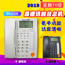  Changdexun PH206 front desk switchboard Business office telephone cdx8000 telephone switch Hands-free call