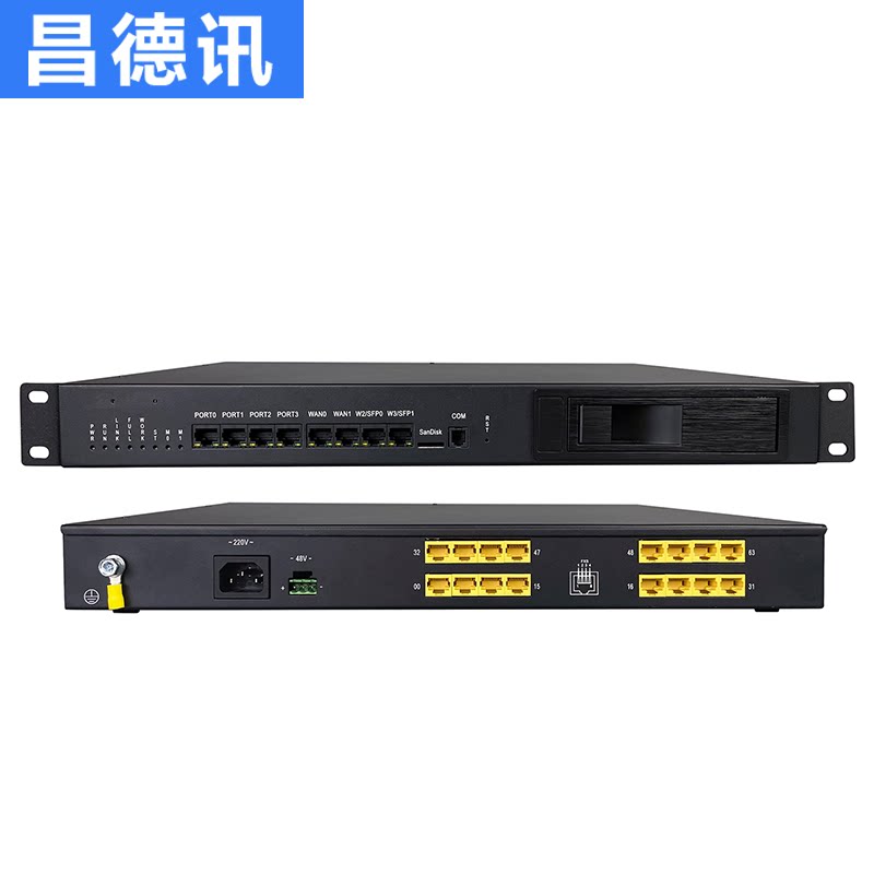 Changdexun IPG network distance control telephone switch VOIP IAD voice gateway recording conference IP wired telephone SIP