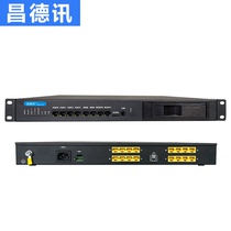 IPPBX Chanderent PXU network program-controlled telephone switch voip gateway SIP network telephone 64 extension