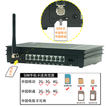  Changdexun GM208 program-controlled telephone switch 1 wired 1 GSM mobile phone card 8 extensions MS108-GSM