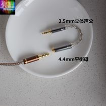Pure silver palladium plated wire 4 4mm balanced female to 3 5mm single-ended stereo 2 5mm balanced ZX300A adapter cable