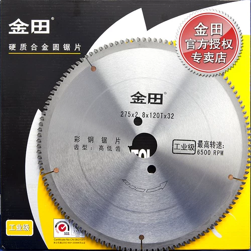 金田 Цвет стальной скалы хлопковой пластиковый сталь промышленные сплавы с сплавами 11/10/11/16/18 дюйма 275x32