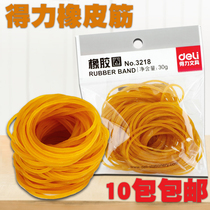Dei 3218 rubber band handmade diy material student special rubber ring Office finance high elastic rubber band