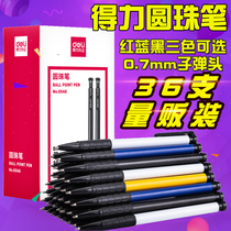 Del ball point pen press type simple spring press type oil pen 0 7mm smooth black blue red pen for teachers