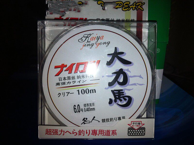 《》Dali horse fishing line fishing line sub-line PE line sea rod fishing line 100 meters