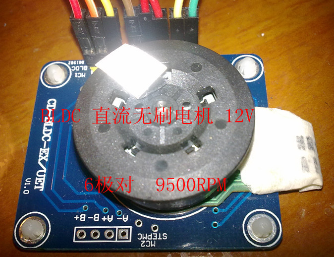 Bldc Brushless Dc Motor, 120 Degree Hall Sensor, 12V 9000Rpm