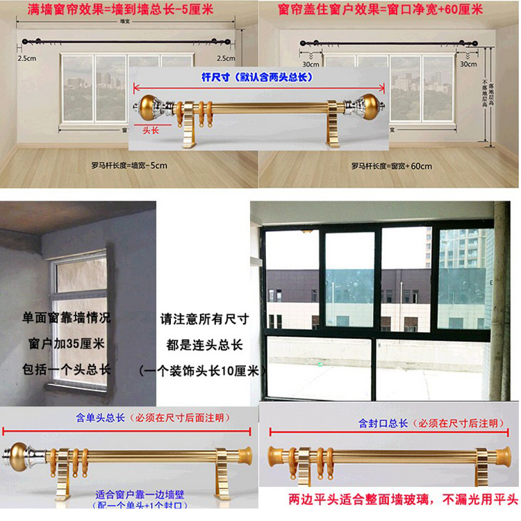 Hợp kim nhôm Thanh La Mã dày tùy chỉnh ban công phòng ngủ phòng khách rèm thanh đơn cực đôi thanh khung đầy đủ các phụ kiện - Phụ kiện rèm cửa khung rèm
