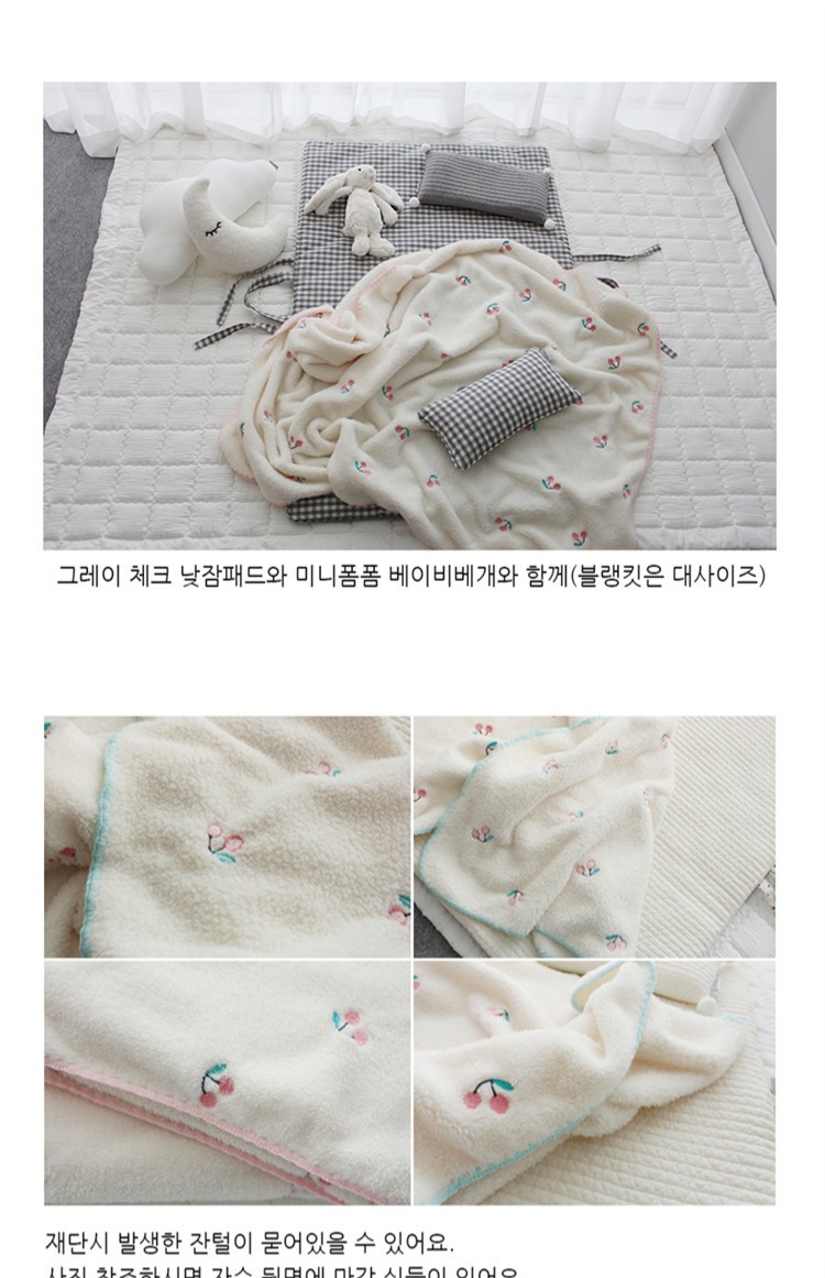 Aika love home Bộ đồ giường trẻ em Hàn Quốc mua Thêu nhỏ anh đào sang trọng chăn giải trí cho em bé chăn 	bộ chăn ga gối hình cho bé gái	