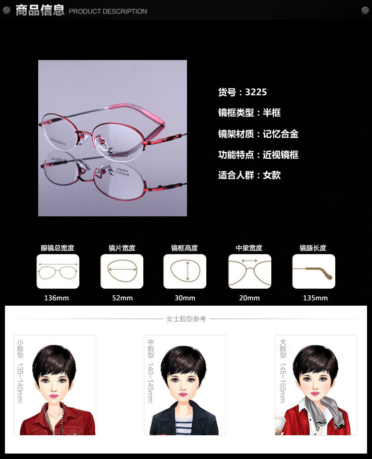 Montures de lunettes en Metal memoire - Ref 3140378 Image 7