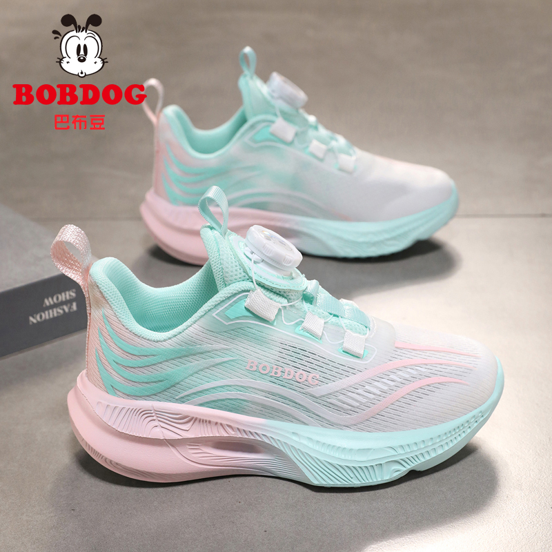 Babudou Children's Shoes Girls' Sneakers 2026 Summer New Mesh Breathable Lightweight Kids' Running Shoes Babudou Children's Shoes Girls' Sneakers 2026 Summer New Mesh Breathable Lightweight Kids' Running Shoes