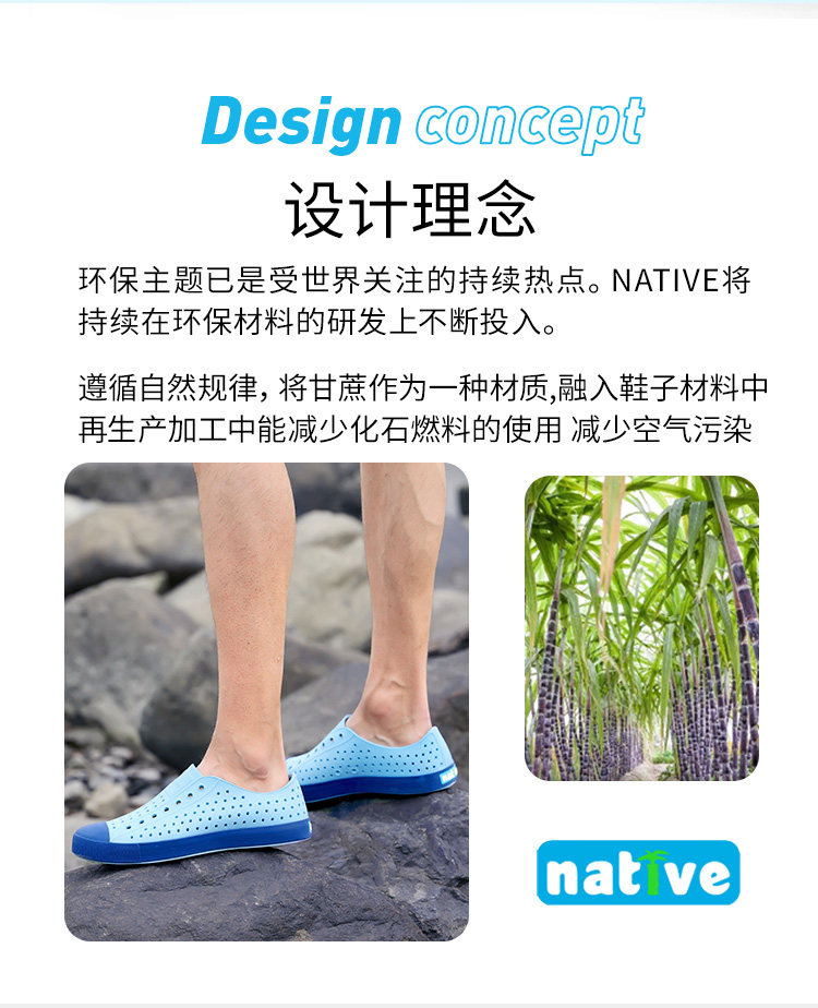 резиновые тапочки кроксы native jefferson洞洞鞋男女夏季休闲沙滩鞋甘蔗植物环保包头凉鞋