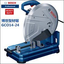 Bosch Profile Cutting Machine GCO200 GCO14-24 Steel Machine Steel Pipe Cutting Machine Grinding Wheel Multifunctional