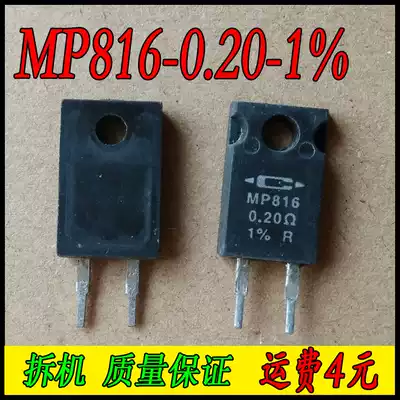Disassembly CADDOCK MP816-0 20-1% Household non-inductive resistor 0 2R 16W 0 2 OHM 1%