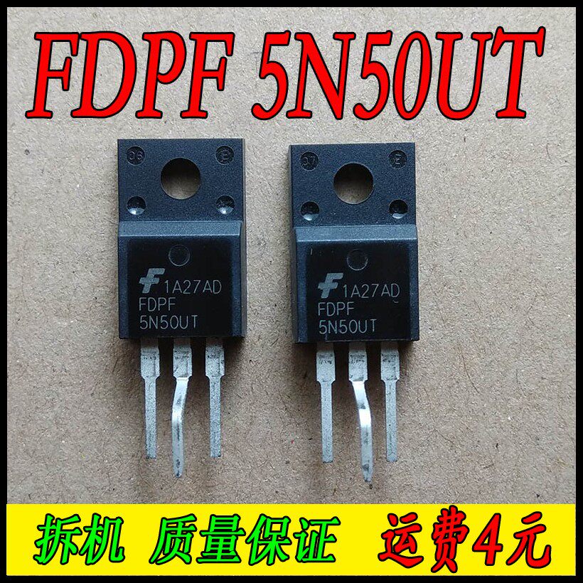 FQPF5N50C FDPF5N50UT (unpack and test)TO-220F Plastic package 5N50 KF5N50