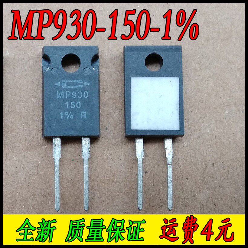 MP930-150-1 % home when there is no sense resistance new power resistor 150R 30W 150 au