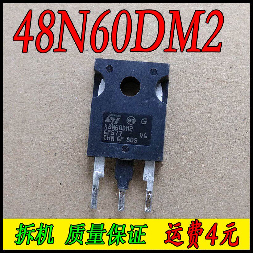 48NM60N 48NM60N STW48NM60N (original installation unloader package tested well) 48N60DM2