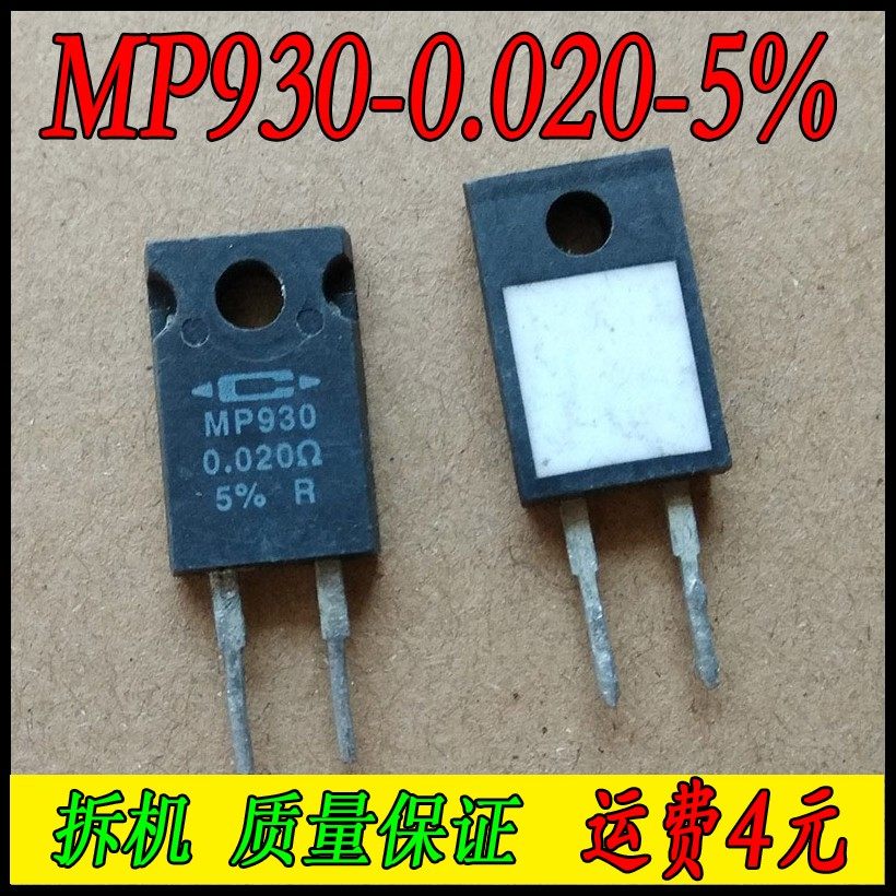 Unpicking machine 20 milo MP930-0 020-5 % home when there is no sense resistance 0 30W 02R 30W 02 0 02