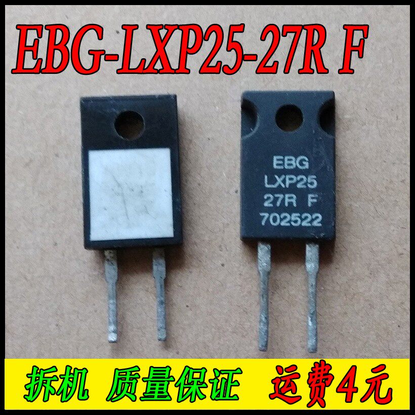 Dismantling machine EBG-LXP25-27RF Precision resistance 27R 1% 27 27 25W