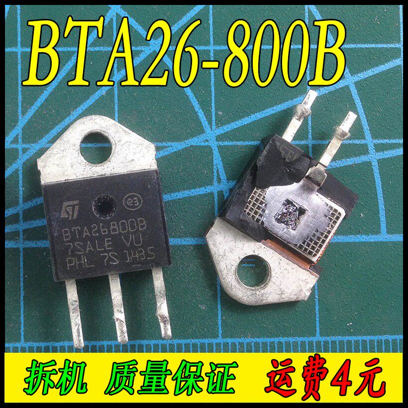 BTA26-800CW BTA26-800BW (the original disassembly package is tested)