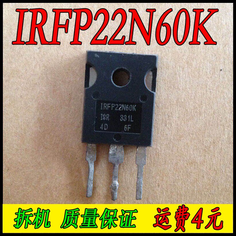 IRFP22N60K IRFP22N60C3 (original disassembly and testing)