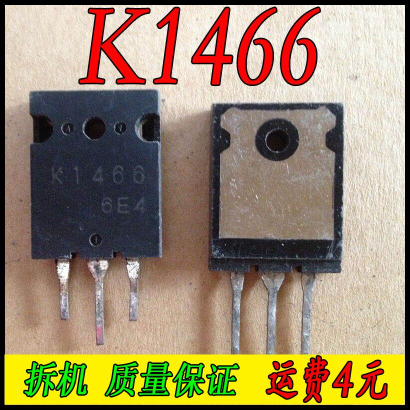 K1466 K1466 2SK1466 (original assembly and disassembly of the machine package is well tested)