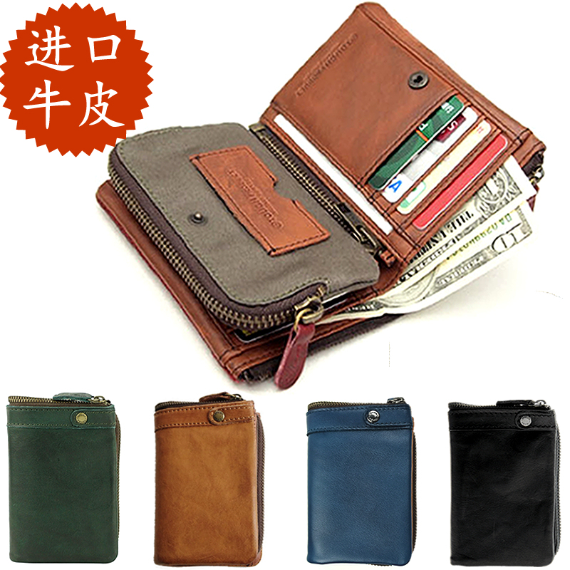 Japan Jpn X Tough Men's Genuine Leather Wallet Short Style Personalized Soft Leather Wallet Vertical Zipper Card Holder Wallet