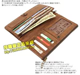 Десяти -летящий магазин японский жесткий подлинный модный мужской кошелек с длинным стилем прилив личность