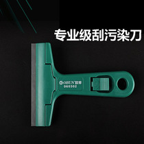 Floor cleaning knife glass cleaning blade multifunctional plastic scraper