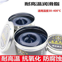 Blue high temperature resistant grease for electric hammer Motor Industrial Lubricating Oil lithium-based grease high-speed bearing car butter