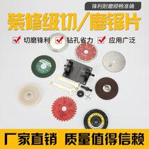 Hand electric drill angle grinder connection conversion Rod set cutting and polishing converter accessories