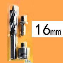 Electric wrench special four-blade four-slot woodworking extended air batch electric batch conversion joint wooden opening set drill bit