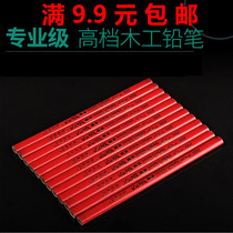 Woodworking pencil octagonal multifunctional pencil oblate red and blue two-color high quality environmental protection non-toxic and durable with scale