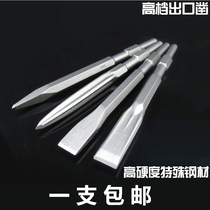 Industrial grade electric hammer high hardness self-grinding electric hammer impact drill bit hexagonal square shank tip chisel flat chisel slotted chisel
