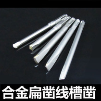 Electric hammer drill bit shovel Wall King Square handle four pits unthreaded light Rod alloy Chisel head concrete slotted chisel