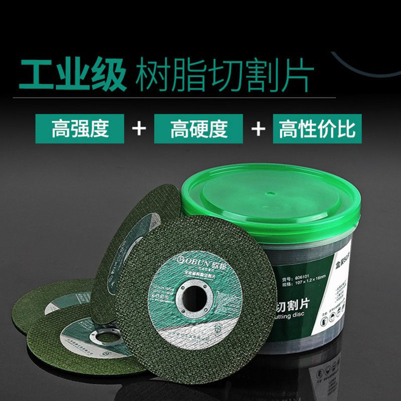 Grinding wheel sheet angle mill cutting sheet stainless steel 100 sand wheel sheet metal slicing small ultra-thin hand grinding wheel grinding sheet