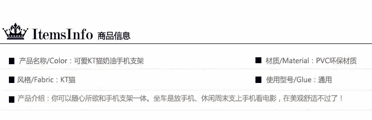 Support téléphone GSM - Ref 1362152 Image 18