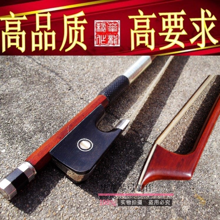 Brazilian Sumu cello bow professional playing exam Mongolian horsetail sumu high-grade cello bow handmade