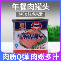 Shanghai Meilin lunch canned meat hot pot ingredients 340g hot pot breakfast pancakes instant pork specialty Bean Fishing