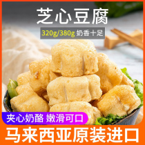 Malaysia imported Zhixin tofu hot pot cheese balls