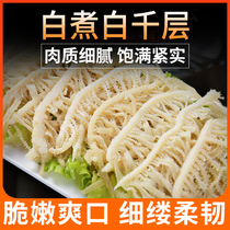 Beef Louver 500g a hot white lasagna Louver hairy belly Chongqing hot pot ingredients Macao bean fishing string ingredients