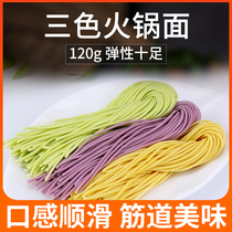 Nanniwan color huo guo mian 120g vegetables semi-dry surface hot pot three surface Nanniwan huo guo mian semi-finished products