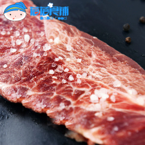 Yuansheng frost snow cold steak 220g send 2 packs of steak sauce steak steak Western food