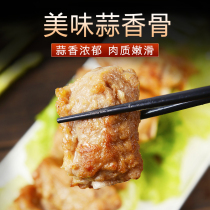 Delicious garlic ribs 500g marinated semi-finished fresh pork garlic bone hotel Western restaurant fried ingredients