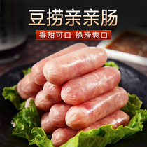 Laurel sausage 1kg hot pot ingredients Macau bean fishing sausage