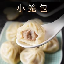 Shanghai Nanxiang Xiaolongbao 180g 10 juicy fresh water steamed 6 minutes soup pork pork filling