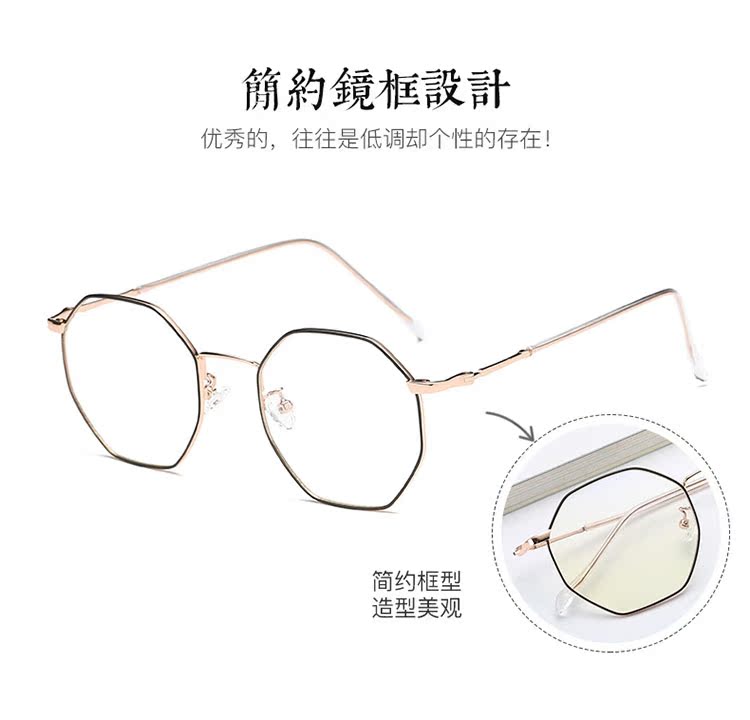 Với đàn ông và phụ nữ thủy triều đa giác khung lớn bằng phẳng chống bức xạ màu thay đổi kính đọc kính chống ánh sáng màu xanh gọng kính cận nam