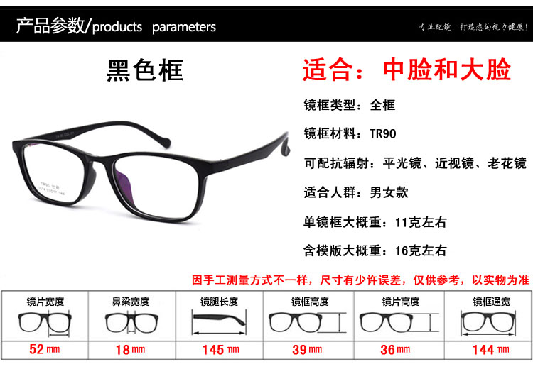 Montures de lunettes XZJP en Plaque memoire - Ref 3141443 Image 25