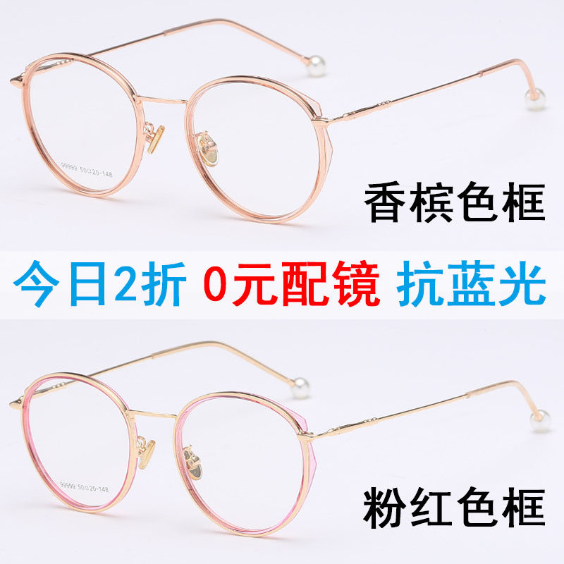 Montures de lunettes en Tole - Ref 3140173 Image 5