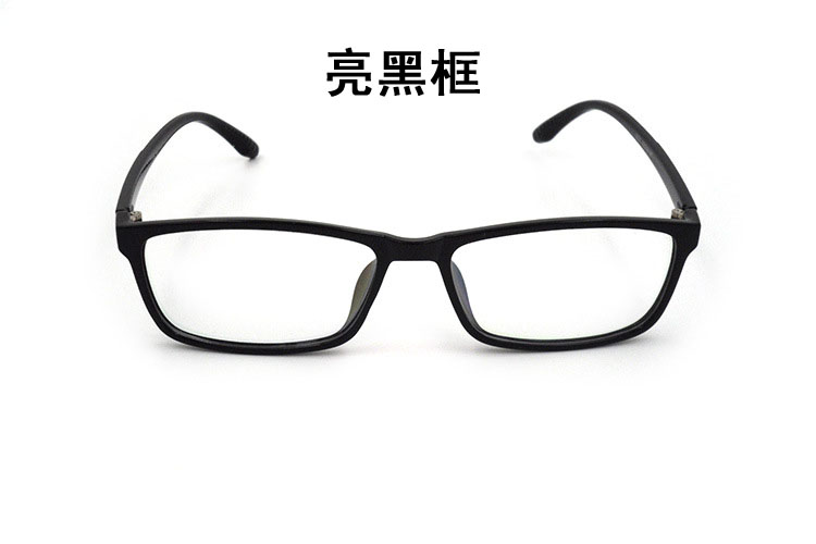 Với siêu nhẹ nam phong cách TR90 full frame với kính râm chống máy tính phẳng đọc kính cận thị thành phẩm kính cận thời trang
