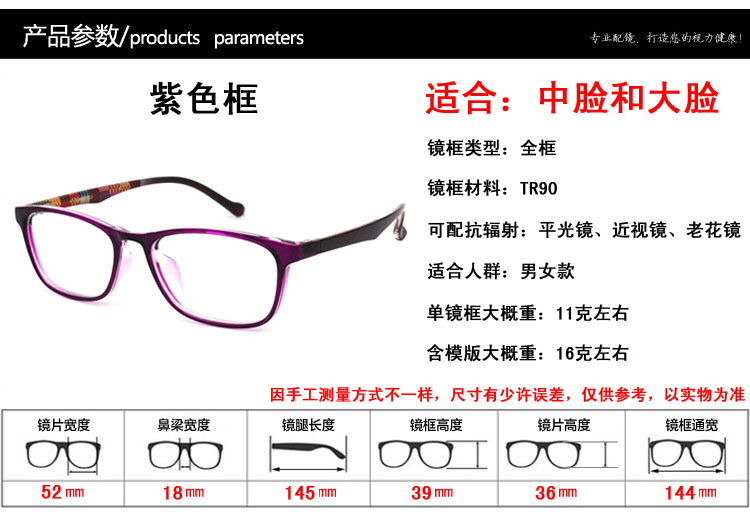 Montures de lunettes XZJP en Plaque memoire - Ref 3141443 Image 17